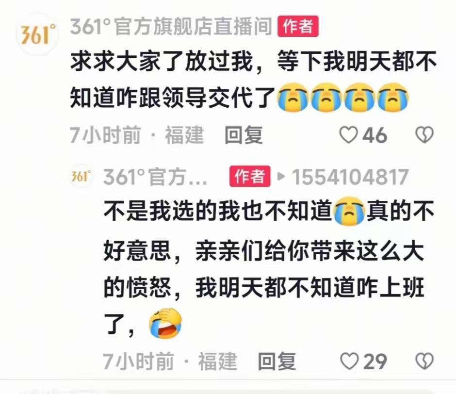 女护士张水华马拉松夺冠言论惹争议，同事苦不堪言，合作商快哭了