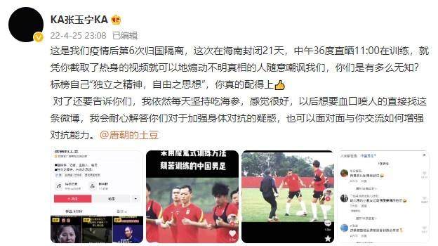 九游体育-【夜读】蔡老板冤不冤？2.6亿美元换来的是被横扫