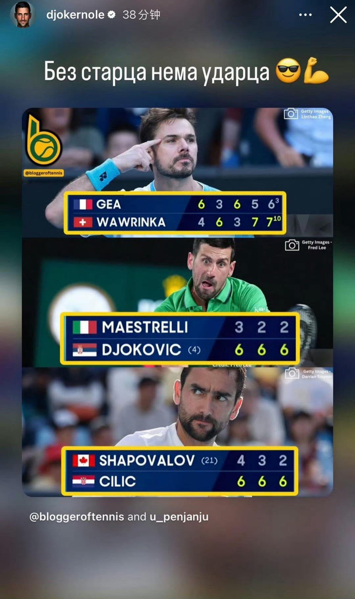 九游娱乐-澳网男女单32强产生!德约瓦林卡西里奇三老将晋级!|大满贯|克里斯·保罗|马林-西里奇|阿利亚西姆|本西奇_新浪体育_新浪新闻