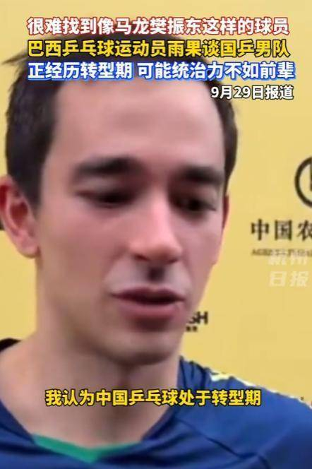 九游体育app下载-有种人生赢家叫刘国梁，辞职乒协主席短短10个月，早已走上光明大道|国乒|乒乓球|商业|演讲者|青少年_新浪体育_新浪新闻