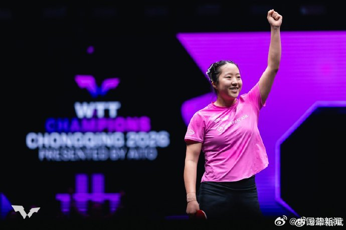 九游娱乐-申裕斌晒洪崖洞游玩照，备战2026WTT重庆冠军赛|乒乓球|运动员|打卡|赛场|景点_新浪体育_新浪新闻