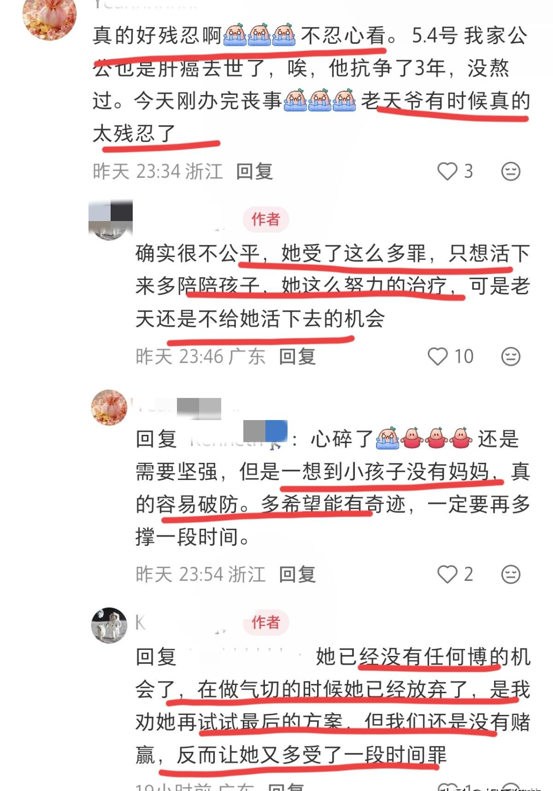 比分直播-广东黄丹云医生去世,新婚患舌癌近2年,留下1岁多儿子太可怜了!