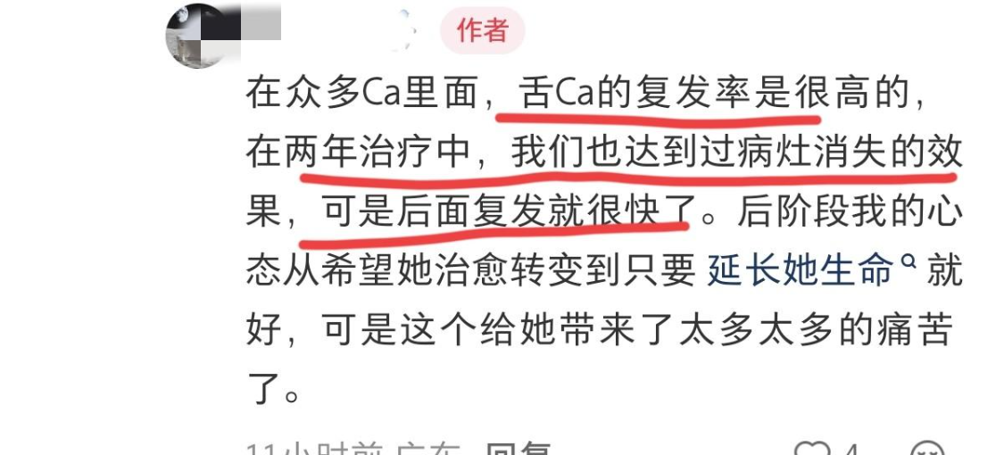 比分直播-广东黄丹云医生去世,新婚患舌癌近2年,留下1岁多儿子太可怜了!