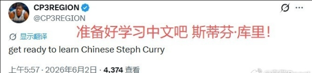 炸裂官宣!库里重磅签约!